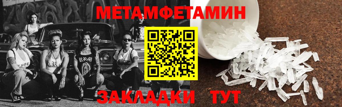 Амфетамин Premium  Вход с VPN  АМФ  АМФ  Биробиджан 
