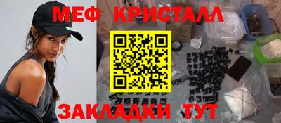 прущие грибы Камышлов