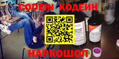 наркотики Кандалакша