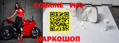 наркотики Кандалакша