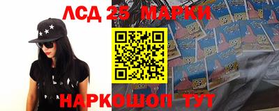 наркотики Кандалакша