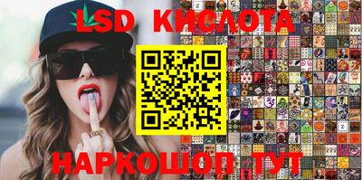 экстази Канаш
