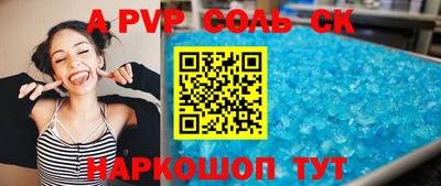 наркотики Кандалакша