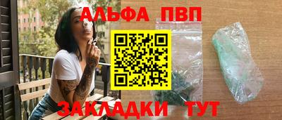наркотики Кандалакша