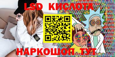 наркотики Кандалакша