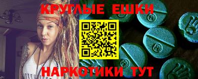 прущие грибы Камышлов