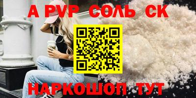 экстази Канаш