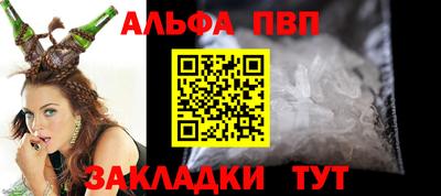 наркотики Кандалакша