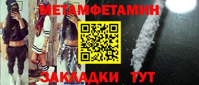 прущие грибы Камышлов