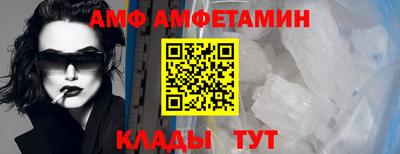 прущие грибы Камышлов