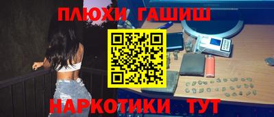 прущие грибы Камышлов