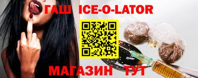 экстази Канаш
