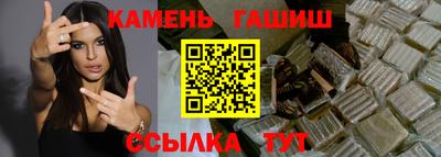 экстази Канаш