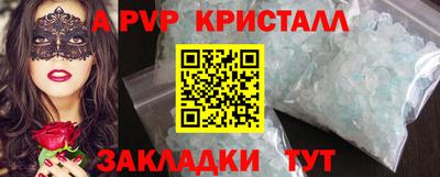 экстази Канаш