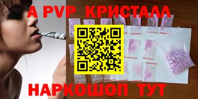 наркотики Кандалакша