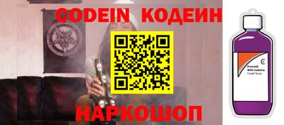 прущие грибы Камышлов