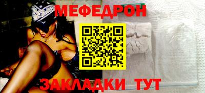 прущие грибы Камышлов
