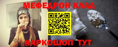 экстази Канаш