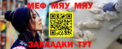 прущие грибы Камышлов
