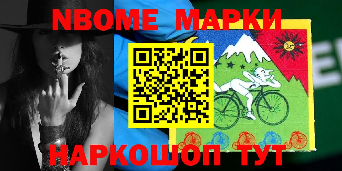 Биробиджан  LSD-25 экстази ecstasy  Вход с VPN  ЛСД экстази кислота 